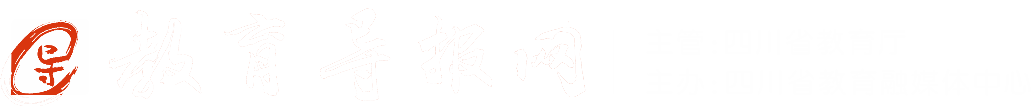 教育导报网