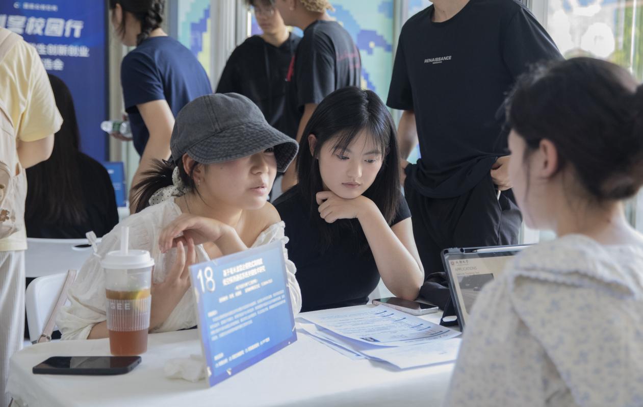 成都大学