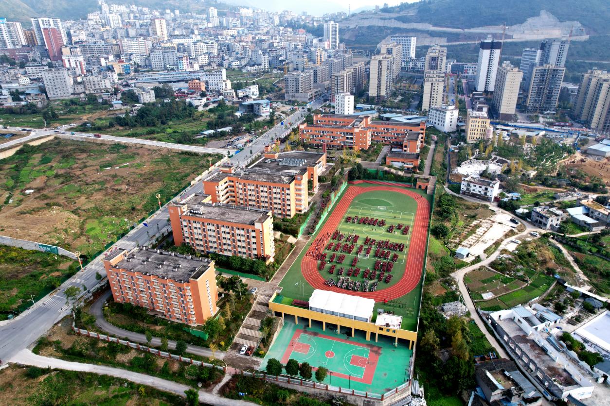 城关小学锦屏校区