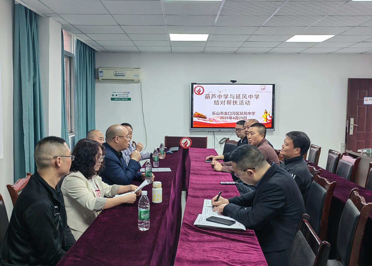 学校校长赵光明（左三）交流学校管理