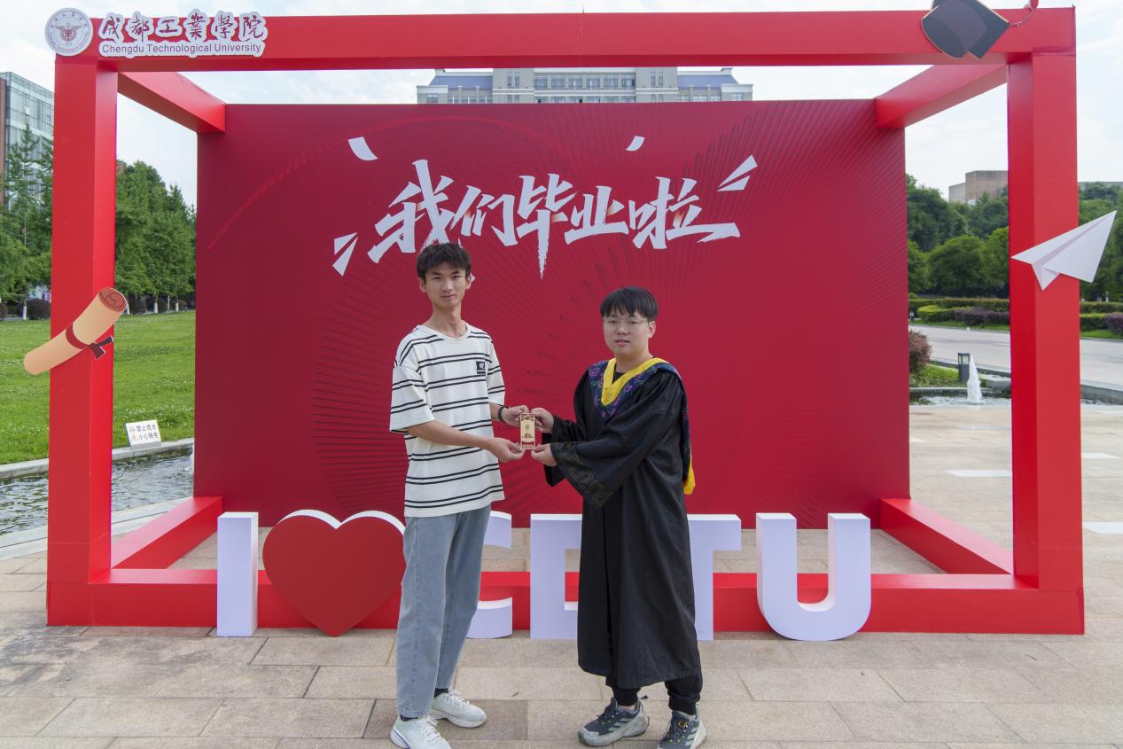 成都工业学院