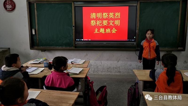 三台4.jpg