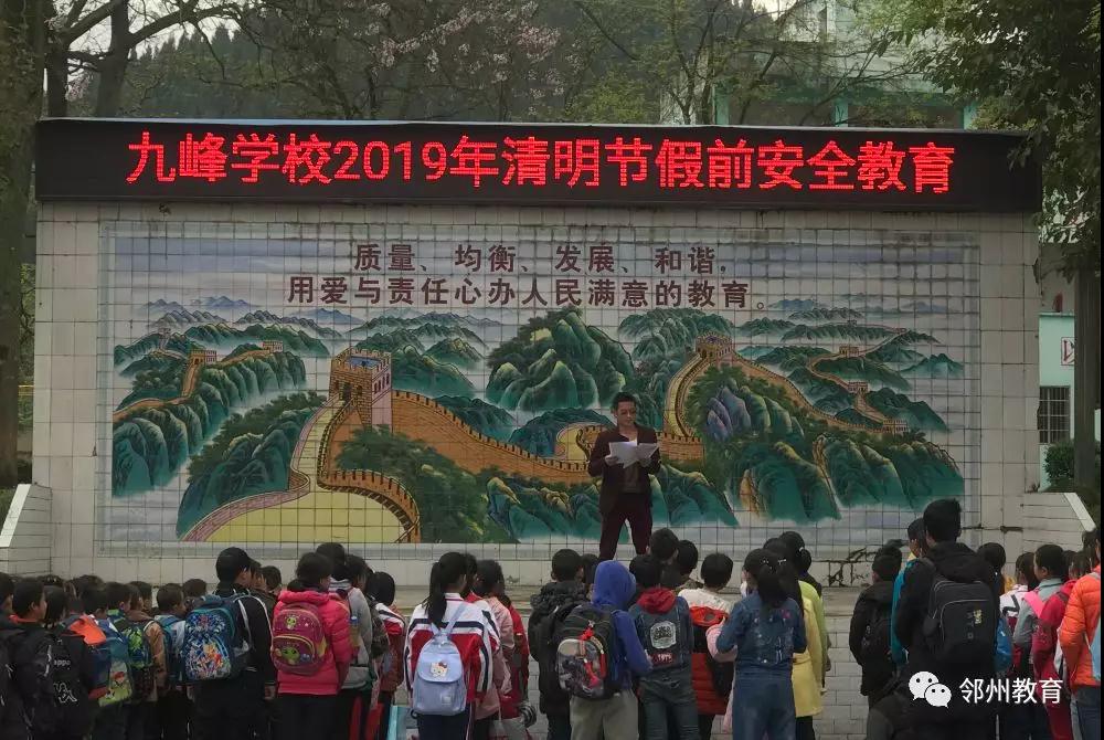 九峰3517.jpg