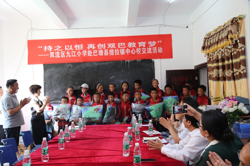 2双流九江小学向巴塘措拉镇中心校20名优秀学生分别奖励一件冲锋衣.JPG