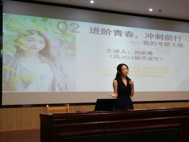 刘家琳.jpg