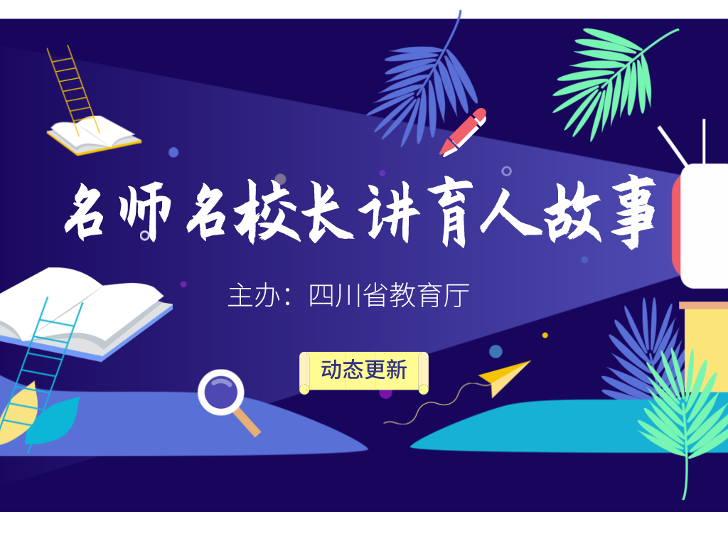 导报网配图.png