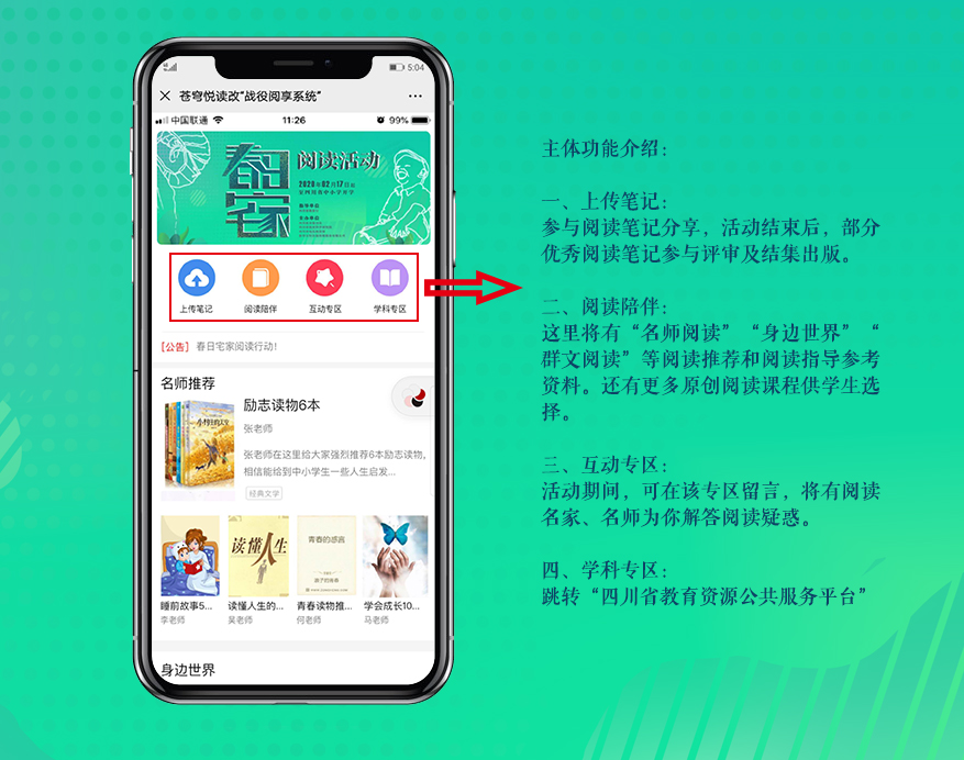图片7.png