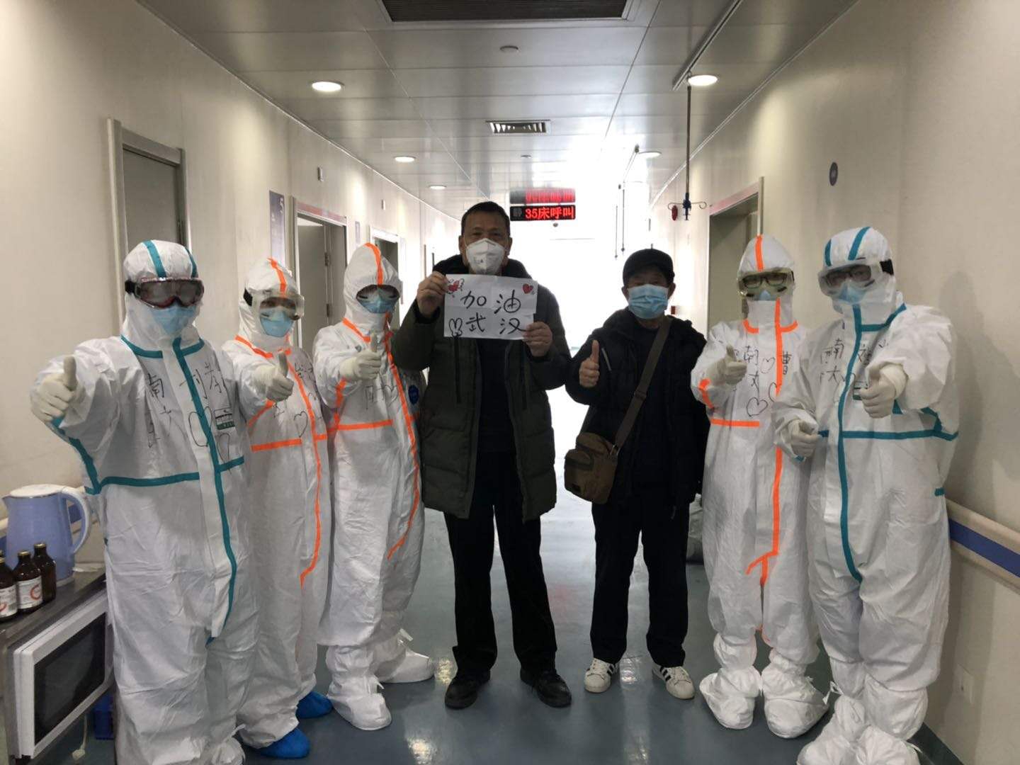 为治愈患者点赞.jpg