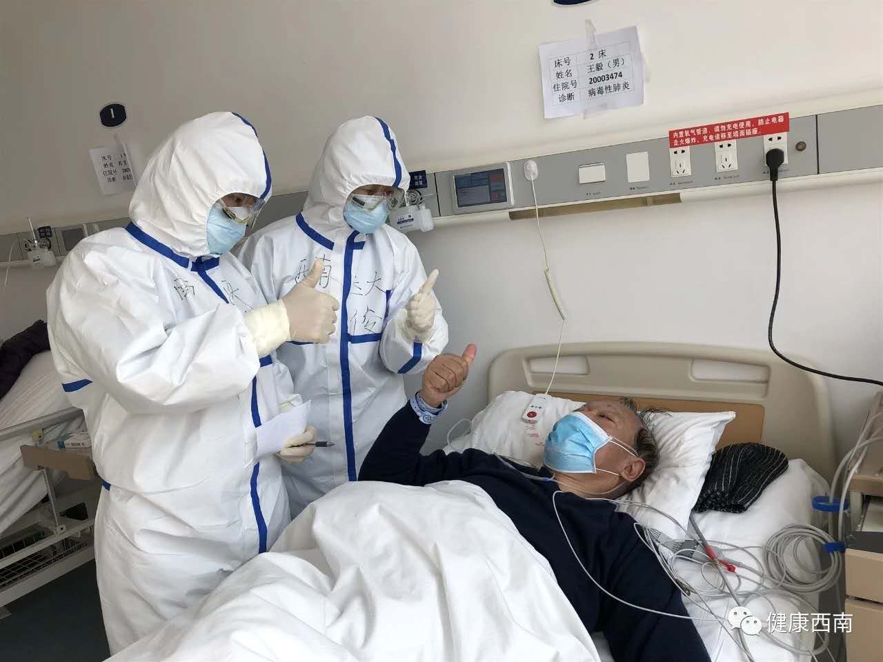 农工党员、附属医院呼吸与重症医学科副主任医师邓俊在武汉大学人民医院东院诊治患者.jpg