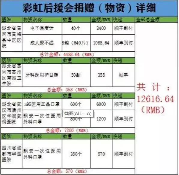 微信图片_20200307170611.png