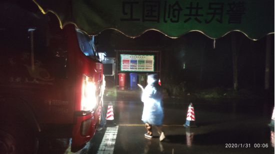 微信图片_20200307165739.png
