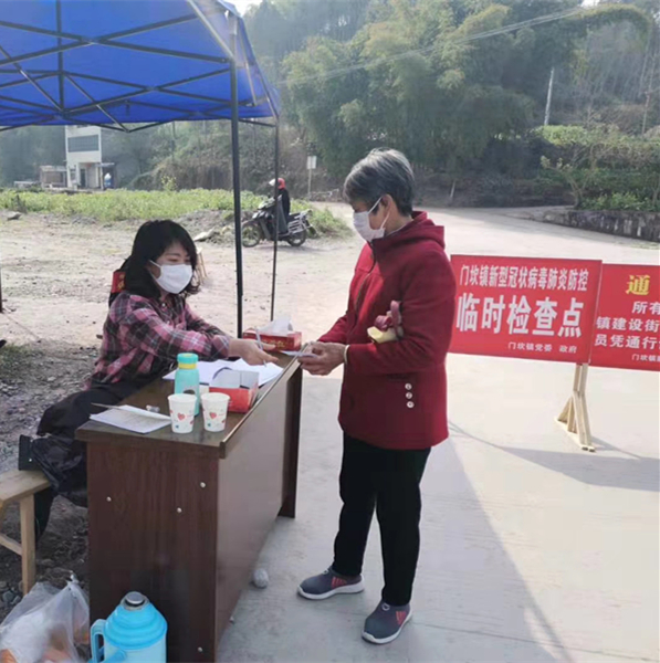 微信图片_20200303150513_副本.jpg