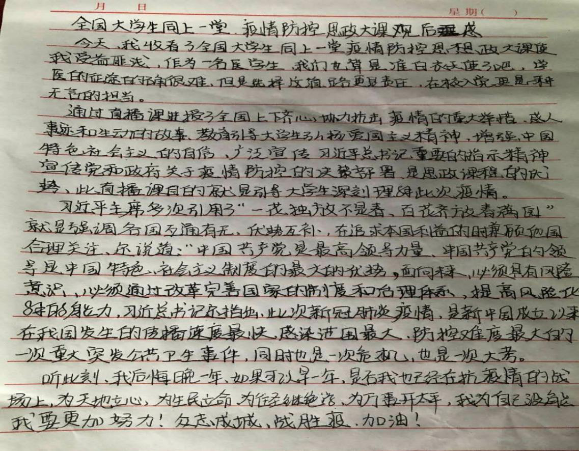4444船应用.png