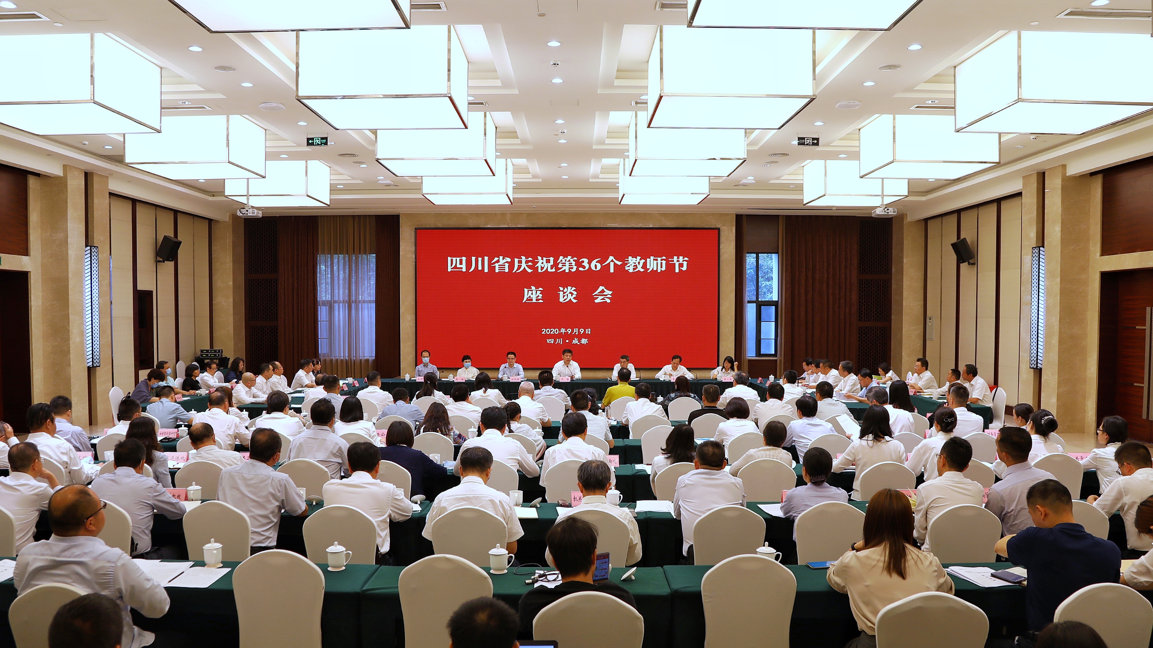 微信图片_20200909175001.jpg