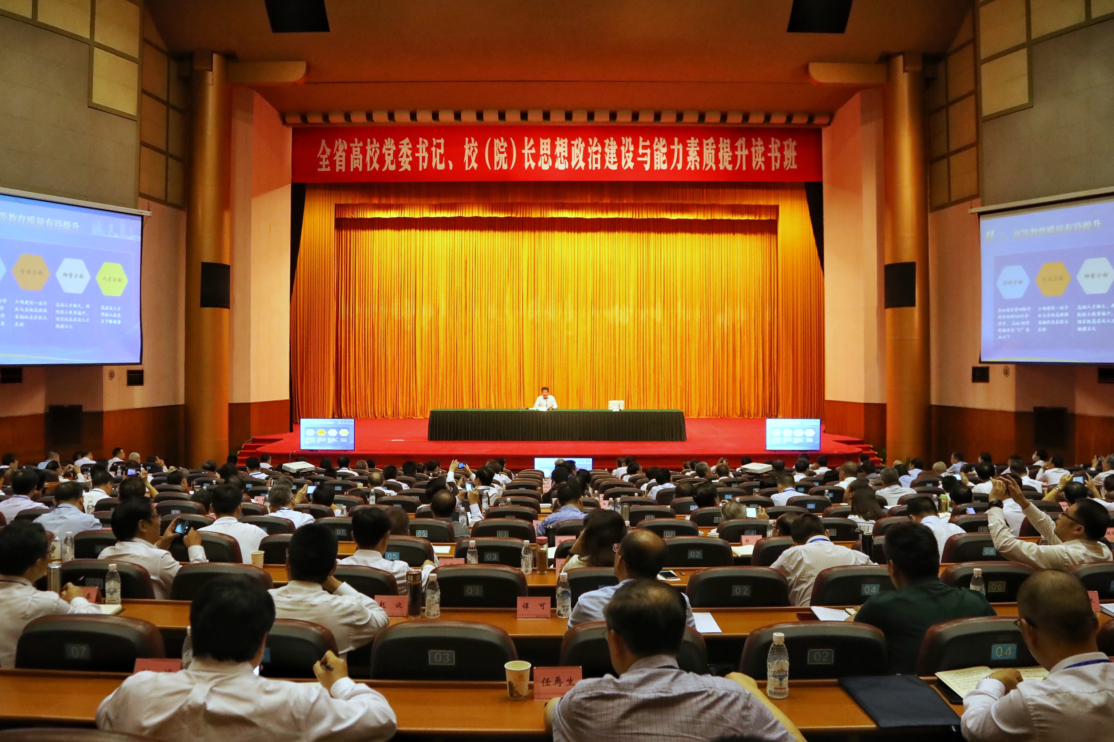 微信图片_20200914194201.jpg