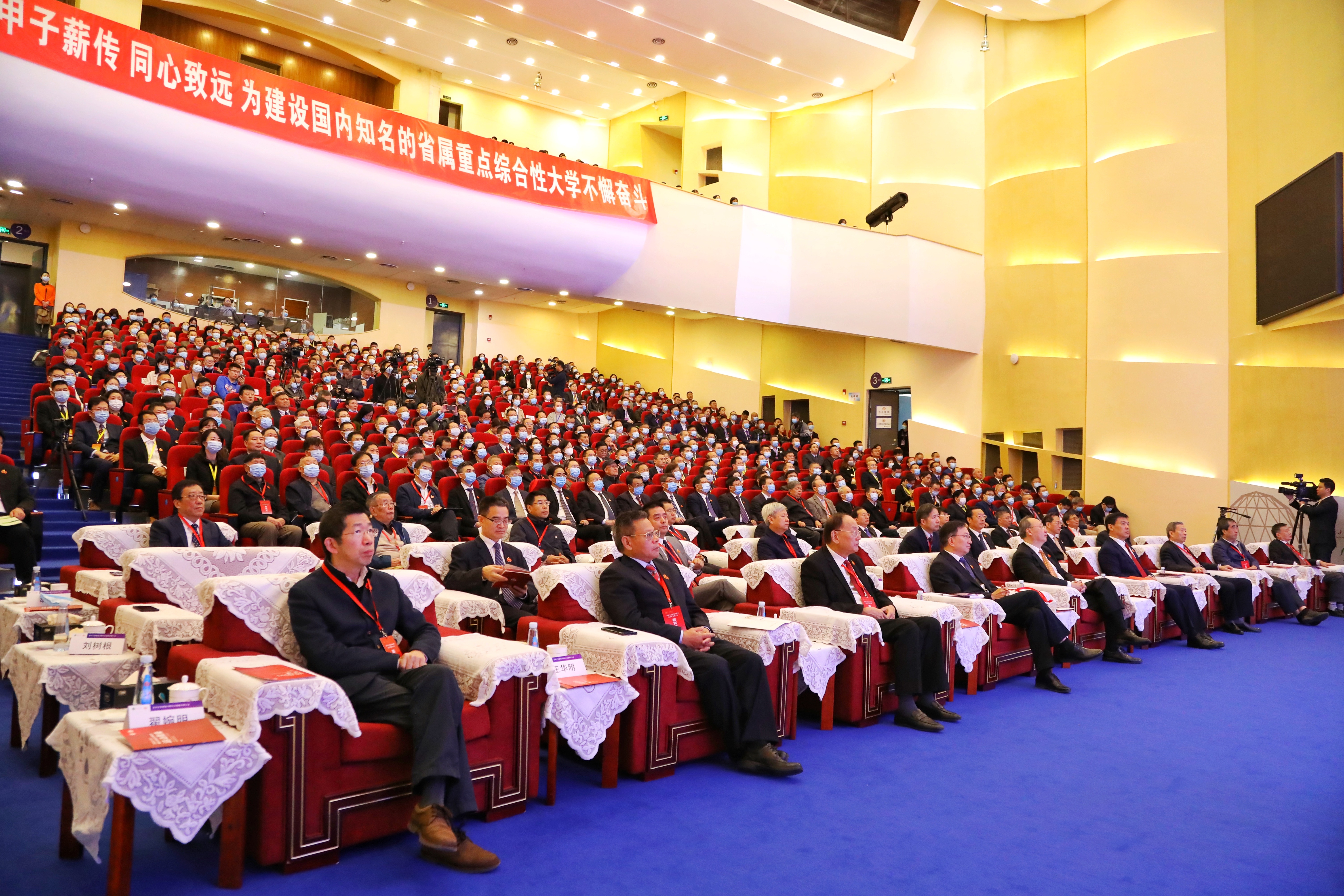 000_西华大学举行建校60周年总结暨发展大会_tmp_bc8b3965cf61bf39225a6297205b1da5(6014×4009).jpg