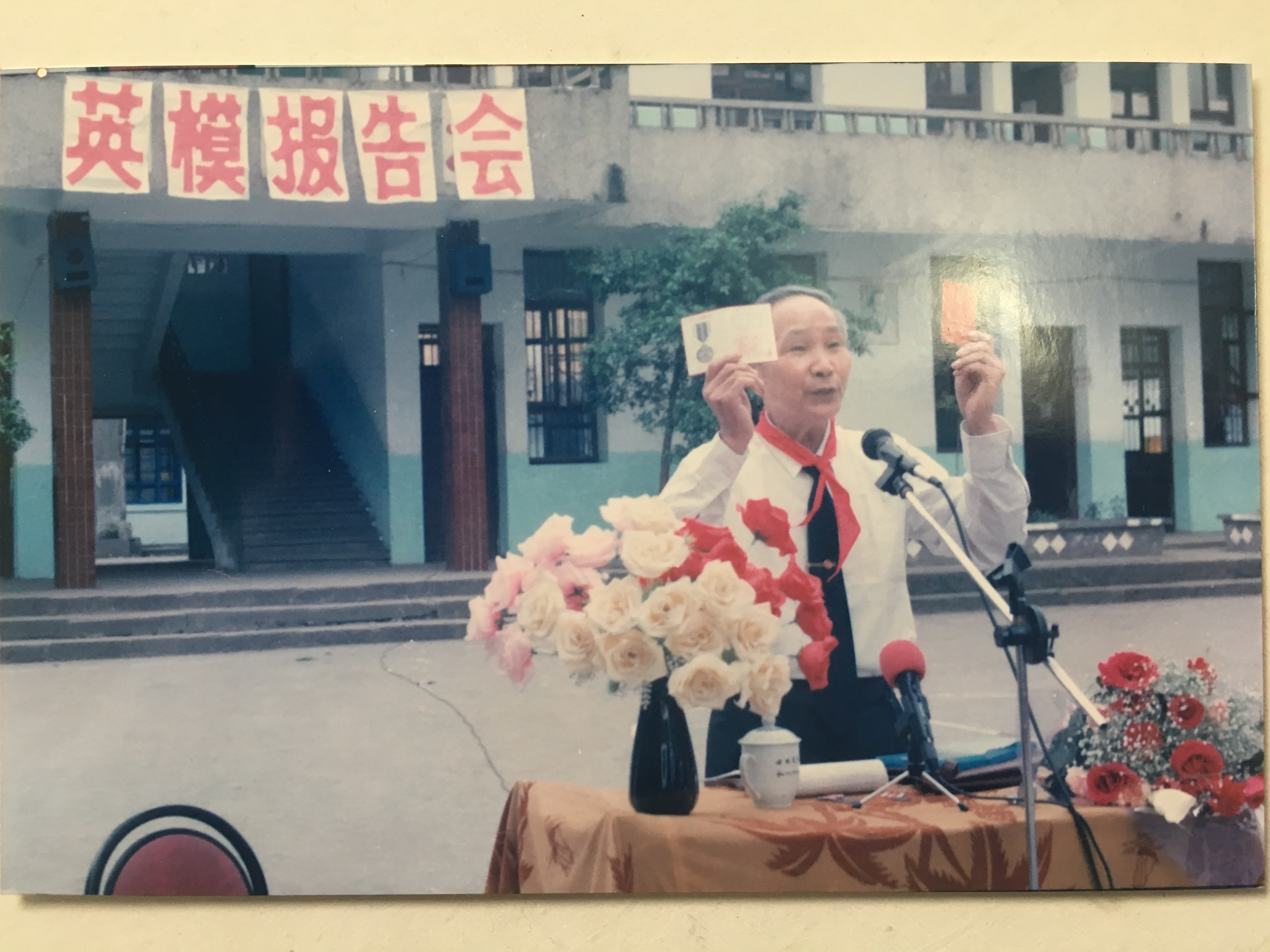 余少心做爱国主义演讲.JPG