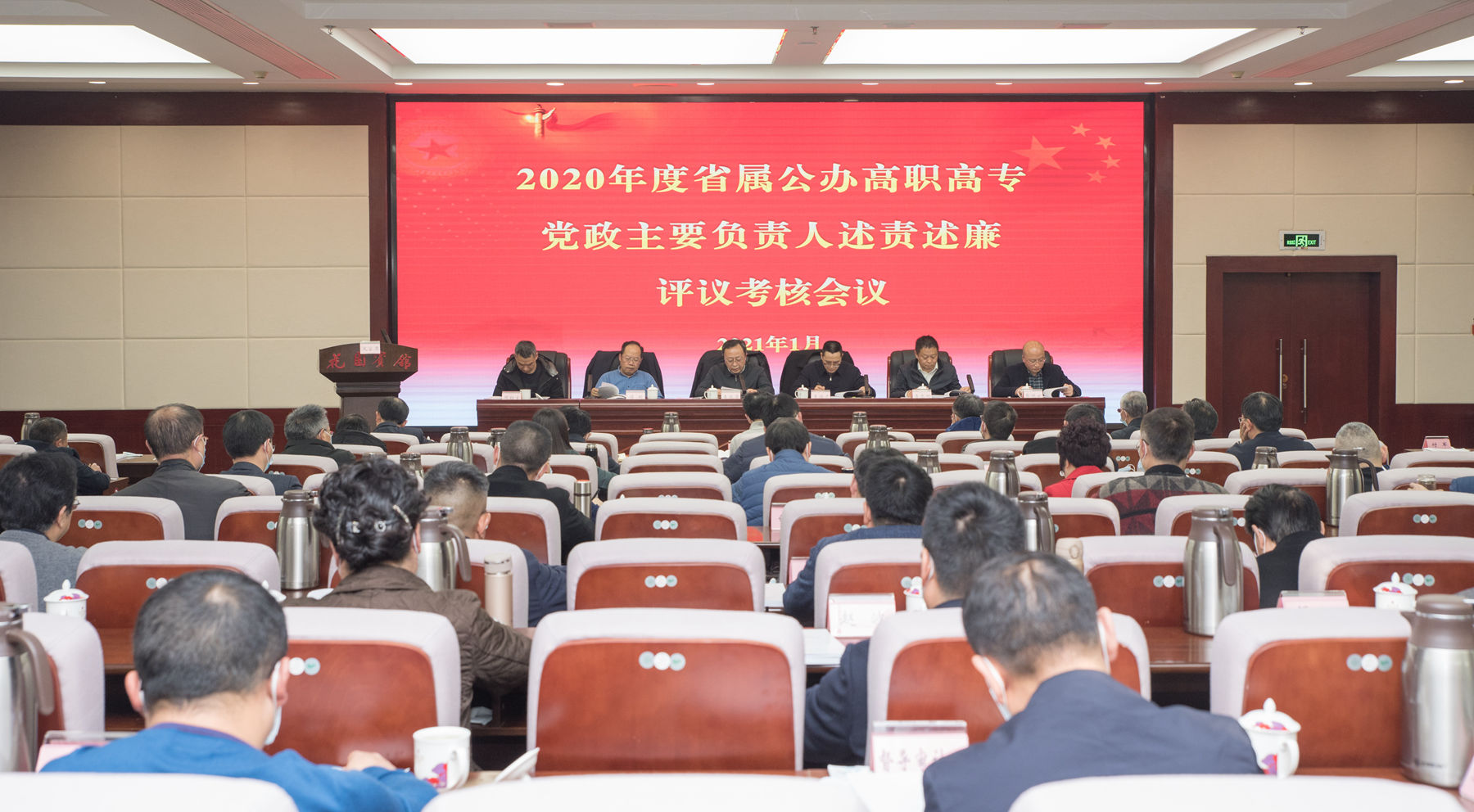 微信图片_20210129110459.jpg
