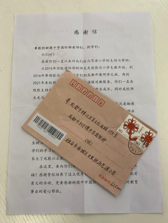 QQ图片20210325171526.png