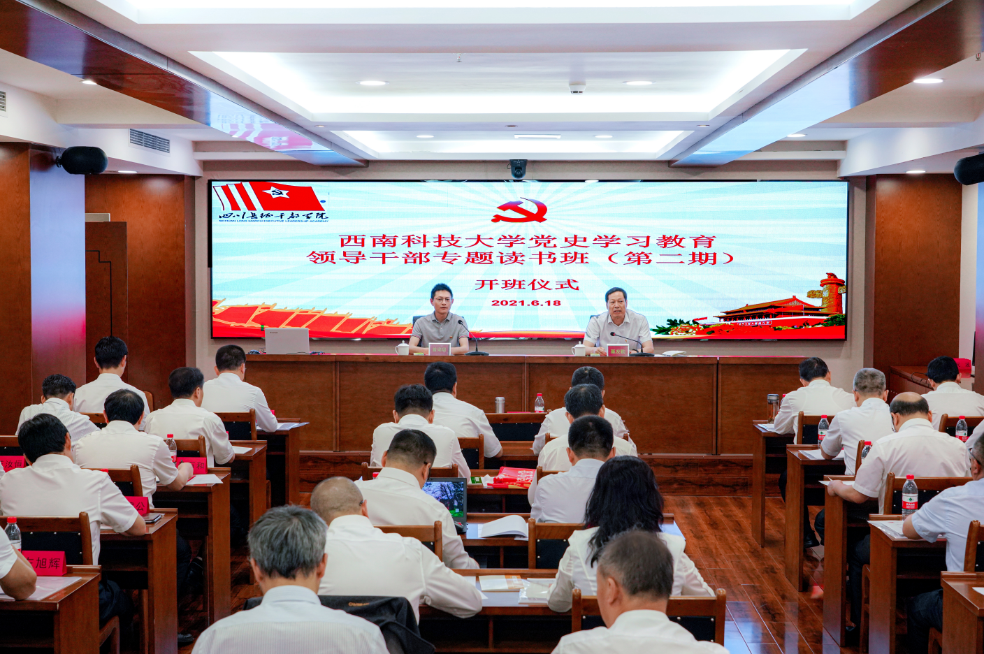 QQ图片20210706111321.png