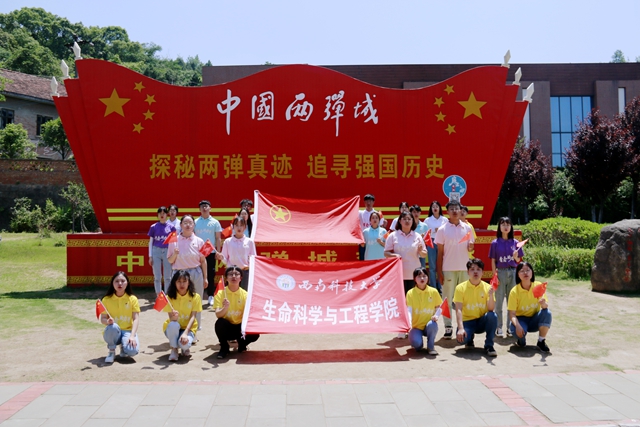 党史学习教育——发起“打卡红色地标”.jpg