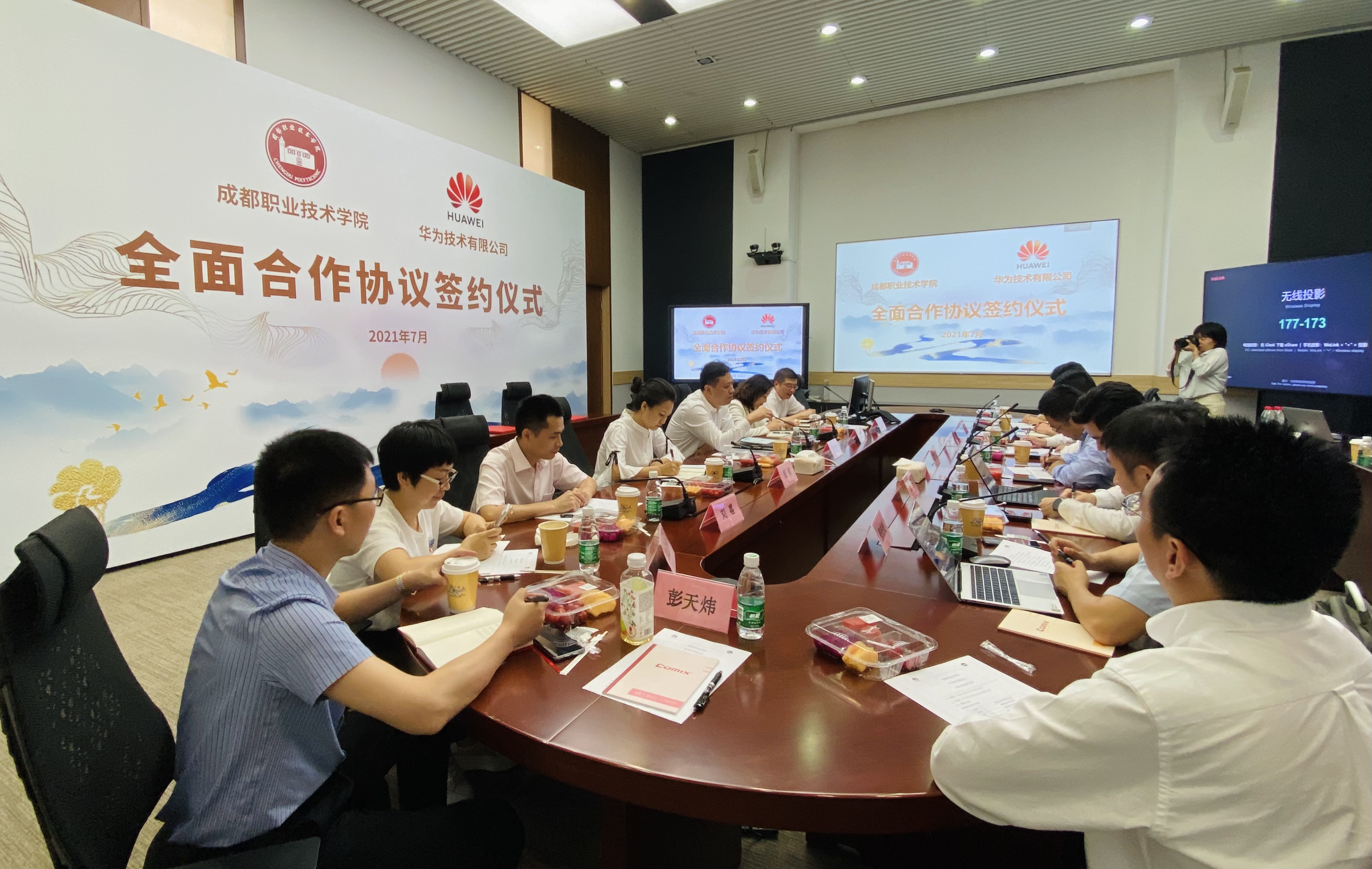 微信图片_20210715150925.jpg