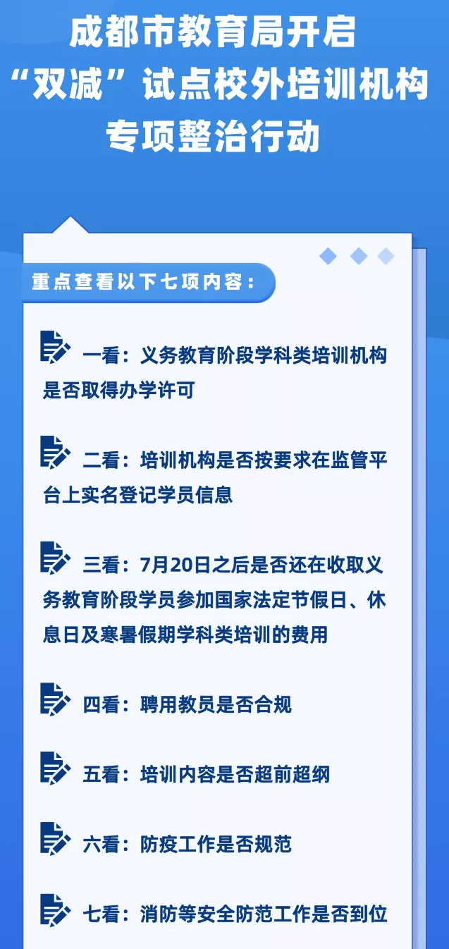 微信图片_20210806120321.png