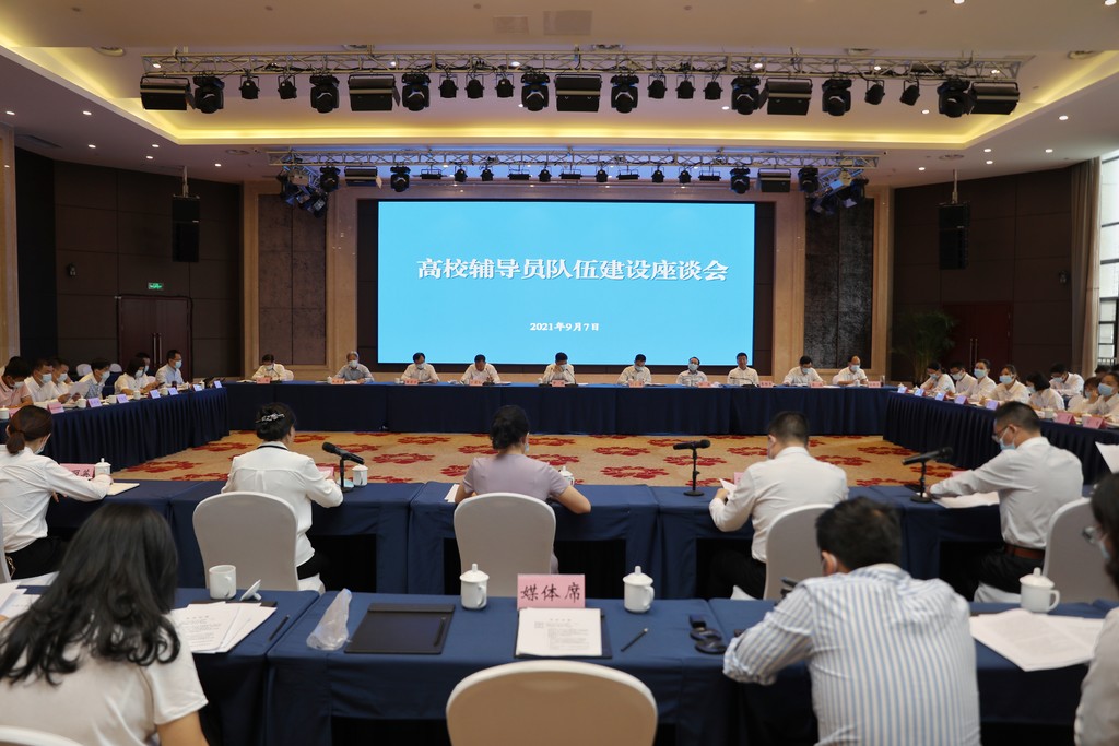 微信图片_20210907172237.jpg