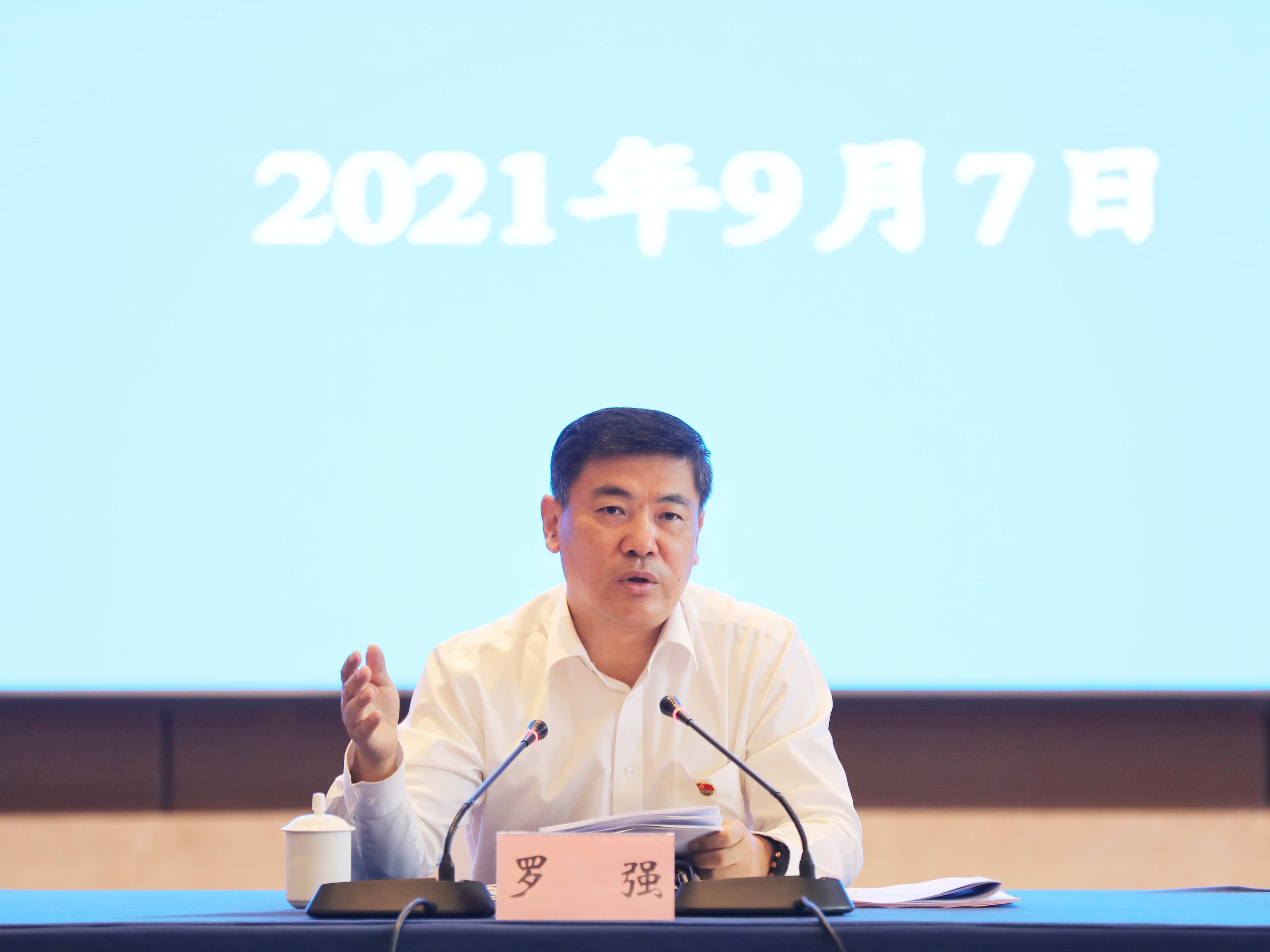 微信图片_20210908094843.jpg