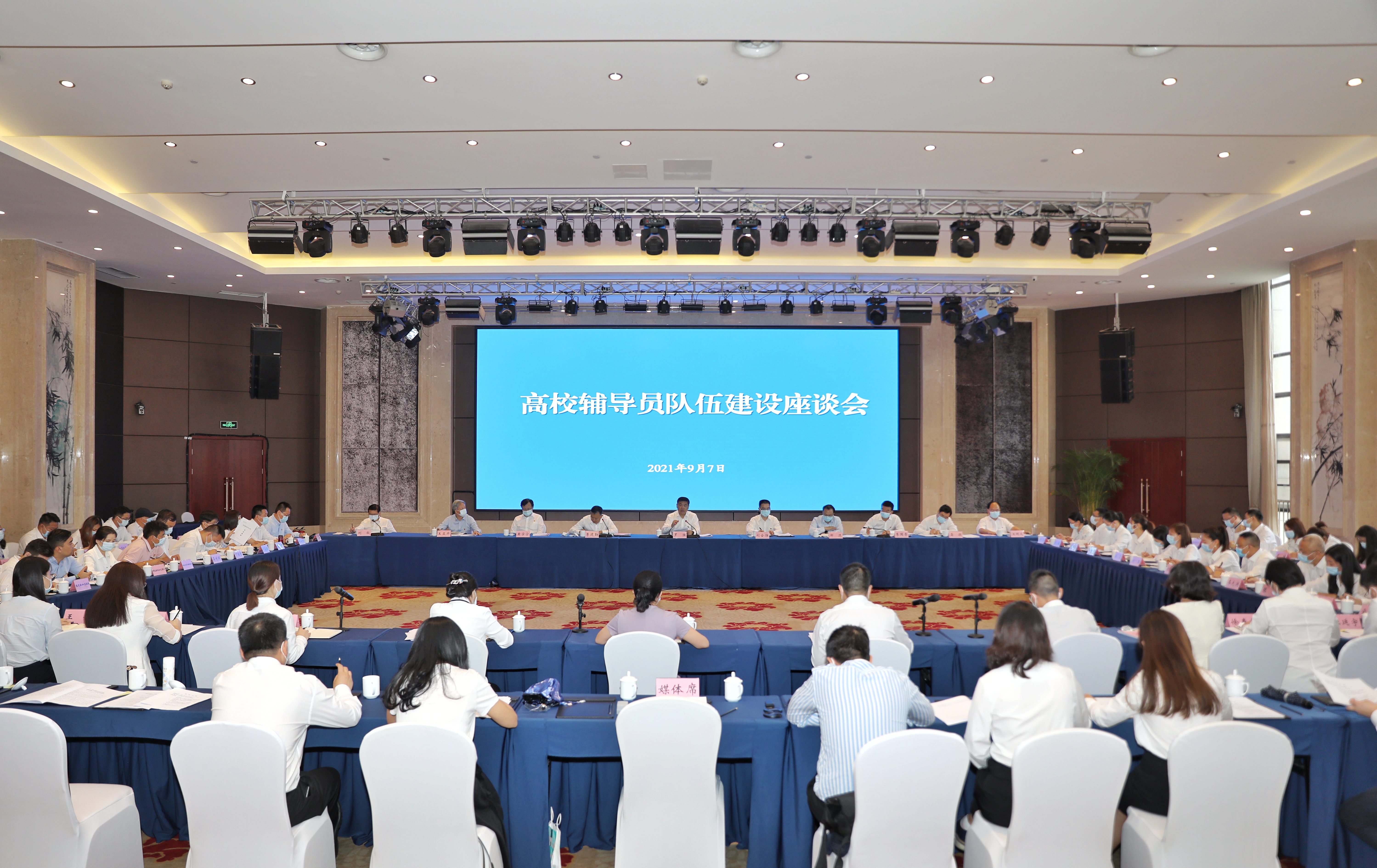 微信图片_20210908094820.jpg