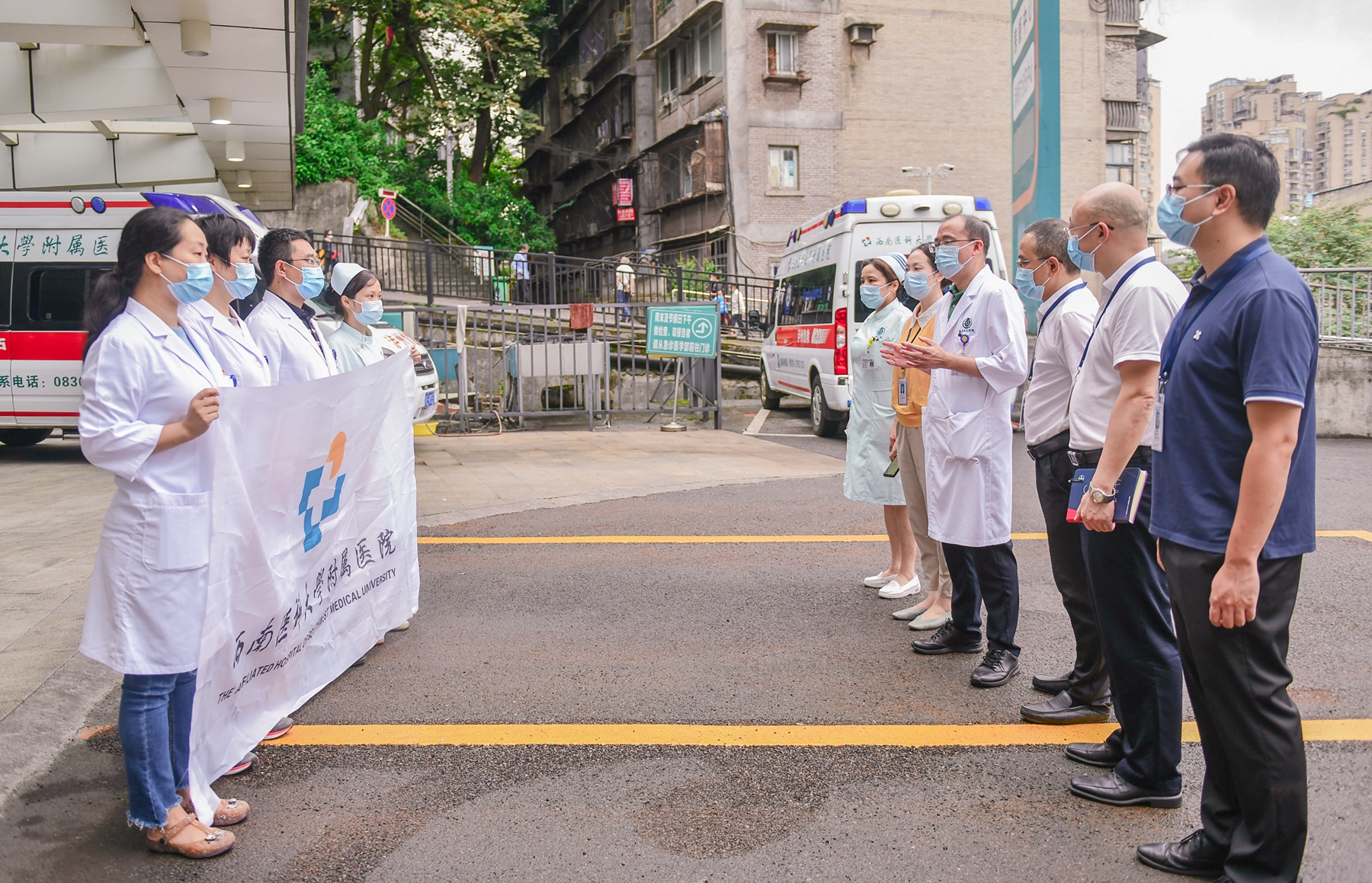 西南医科大学附属医院第三批出发2.jpg