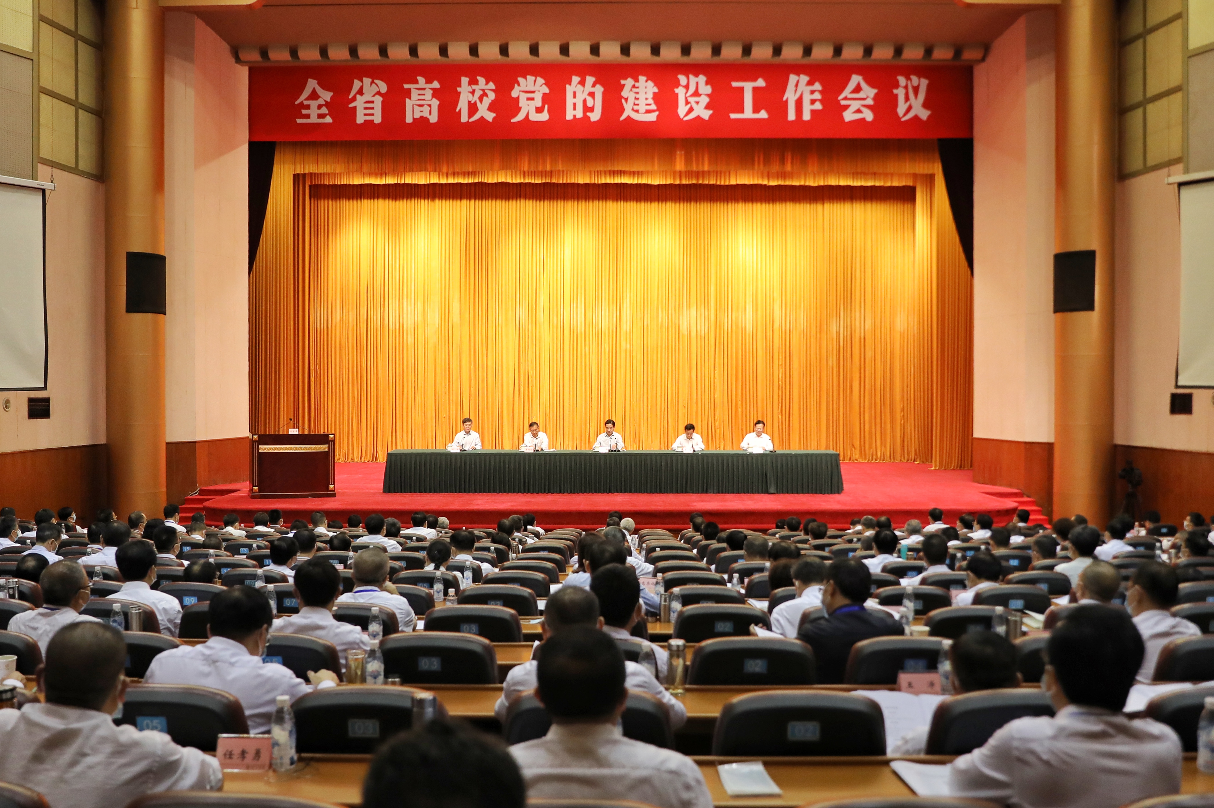 微信图片_20210917175611.jpg