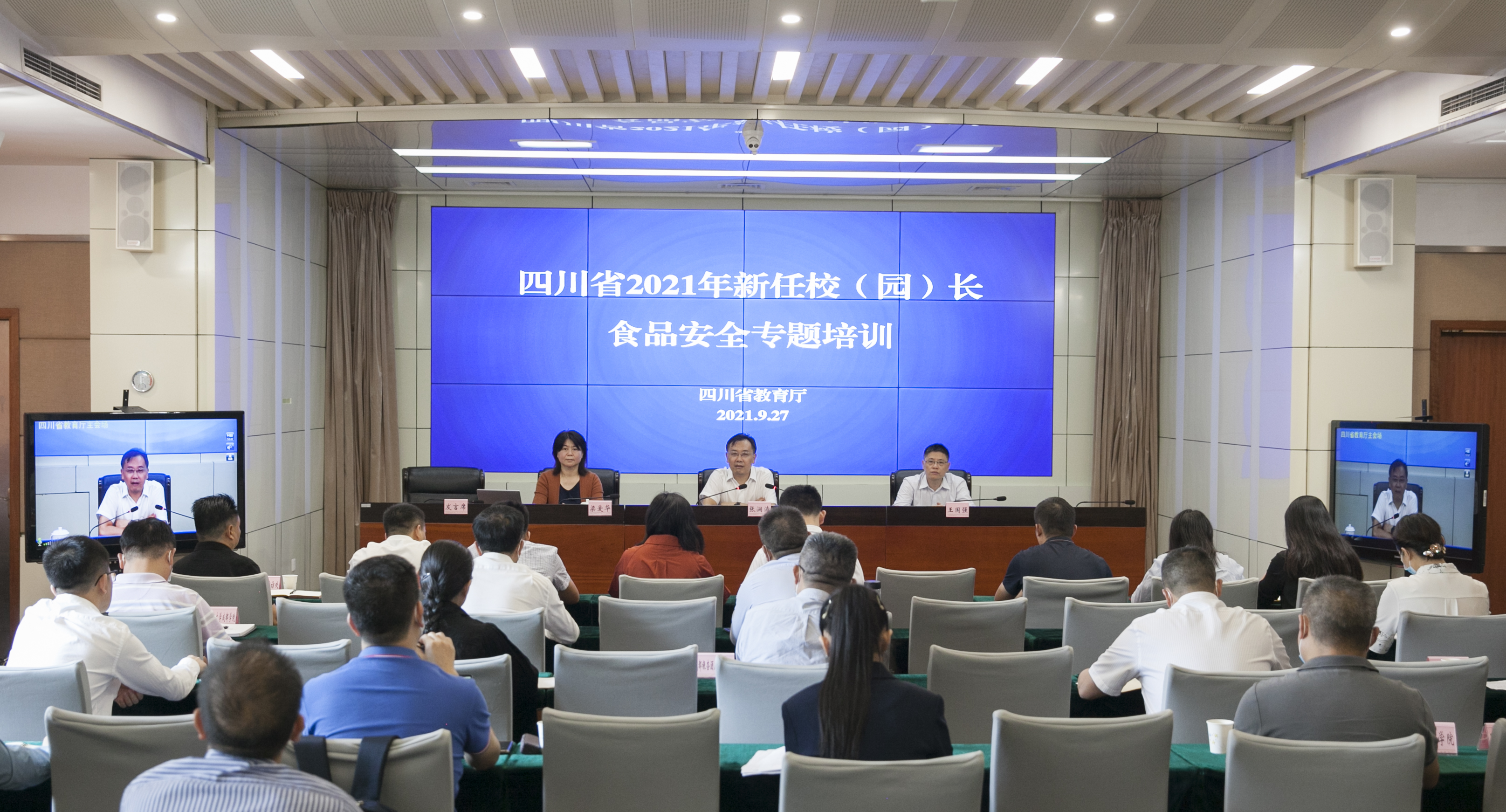 微信图片_20210927173528.jpg