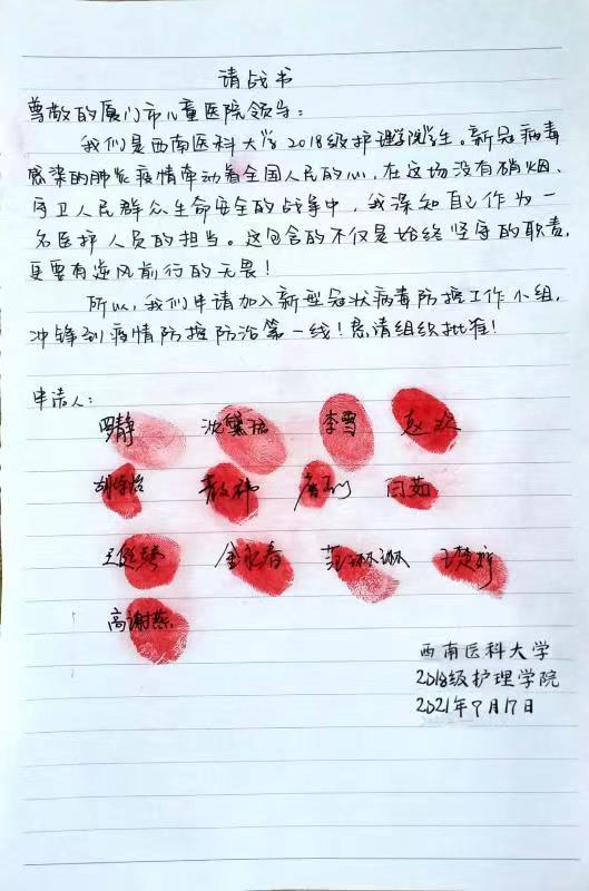 微信图片_20210930110253.jpg