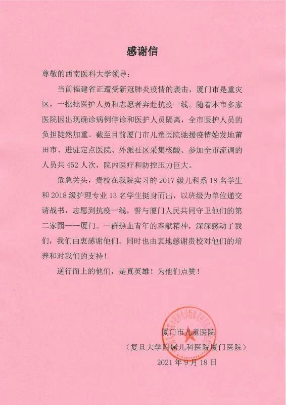 微信图片_20210930104215.jpg