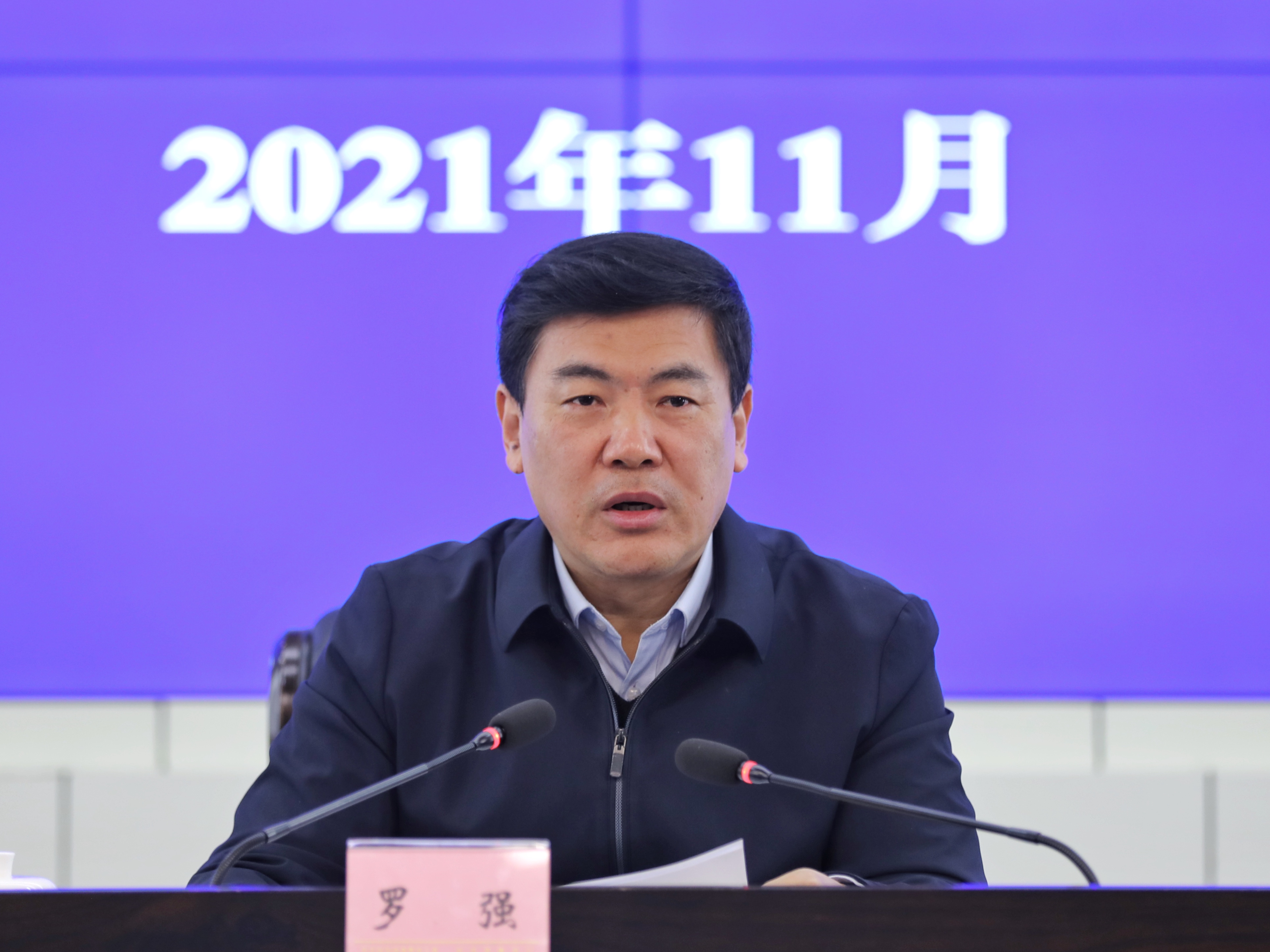 微信图片_20211118103354.jpg