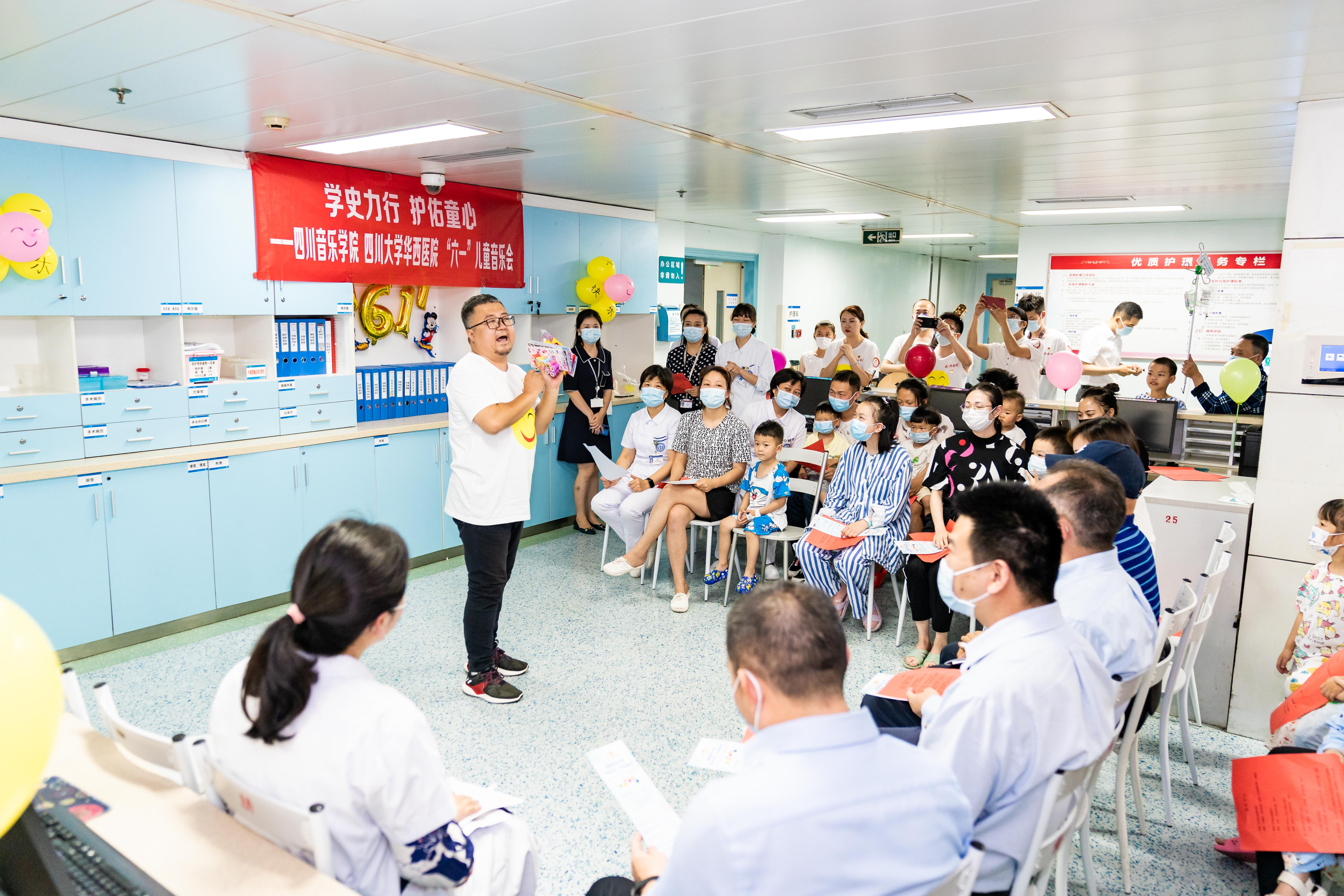 000_学史力行 护佑童心——四川音乐学院“川小音”党员志愿服务队在行动_微信图片_20210601193506(6000×4000).jpg
