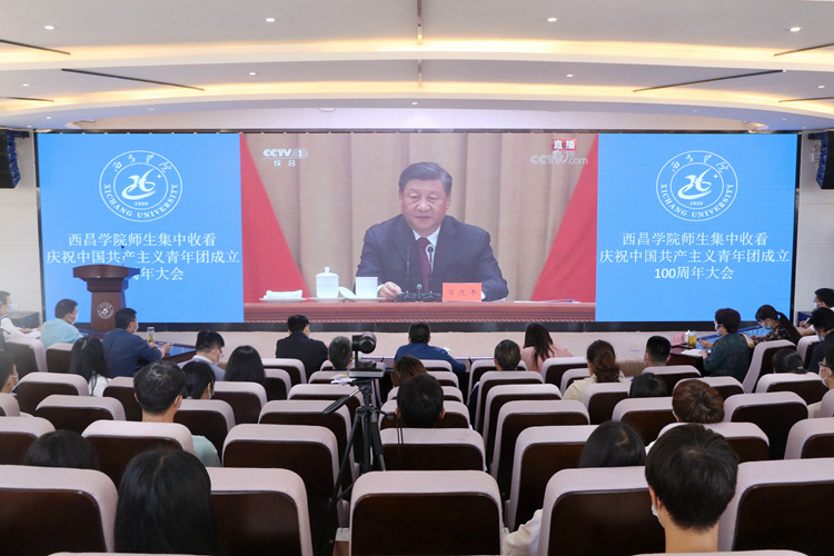 西昌学院 1.jpg