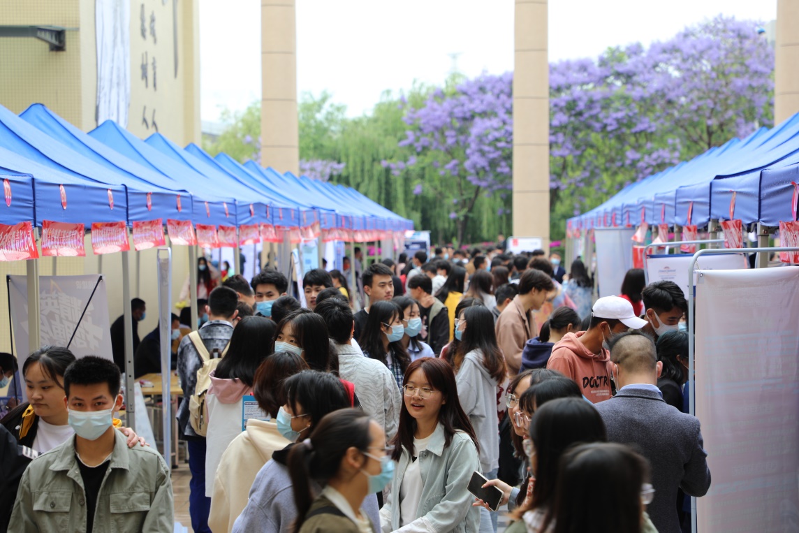 西昌学院.jpg