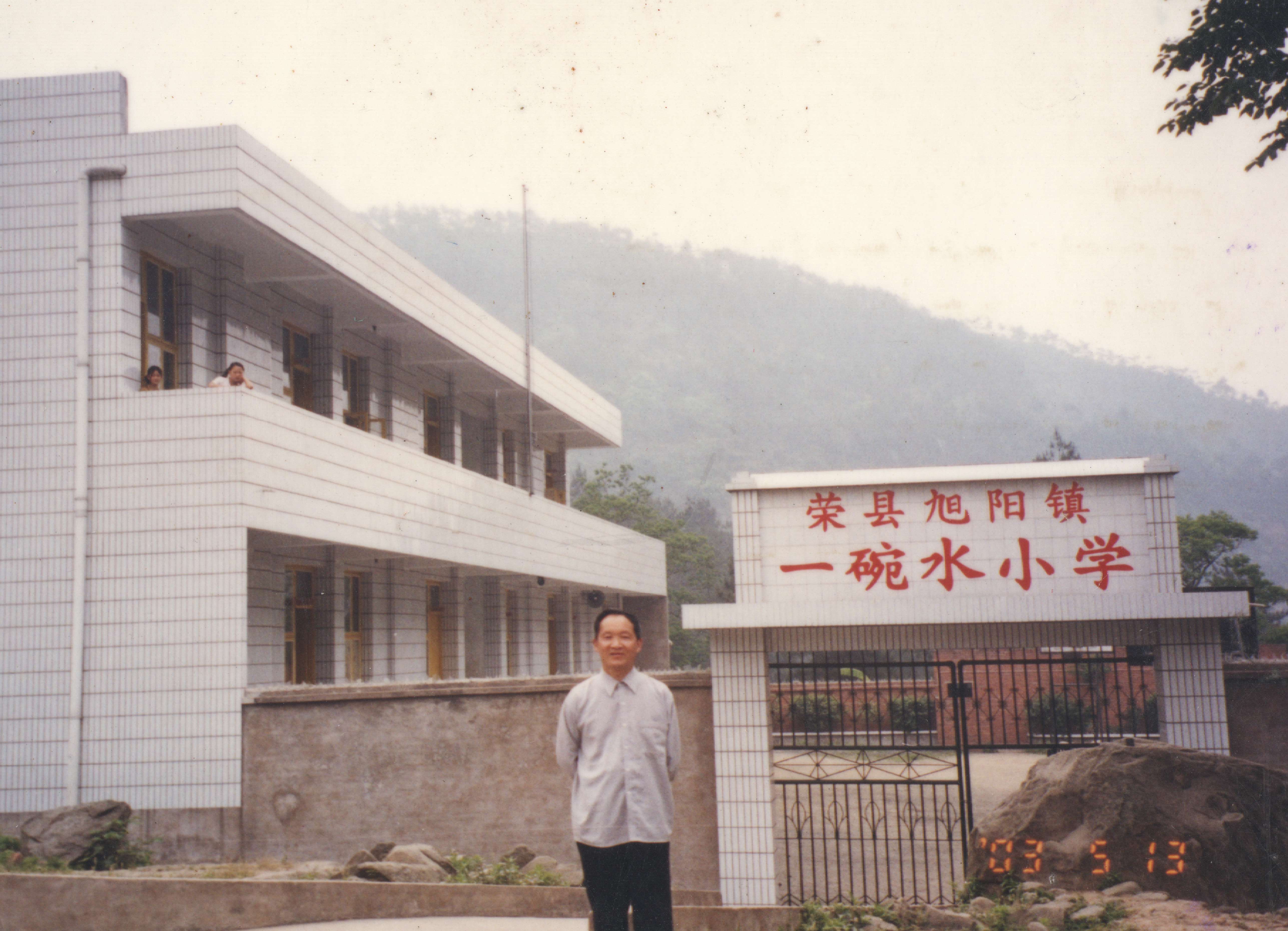 邹世洁网5.jpg