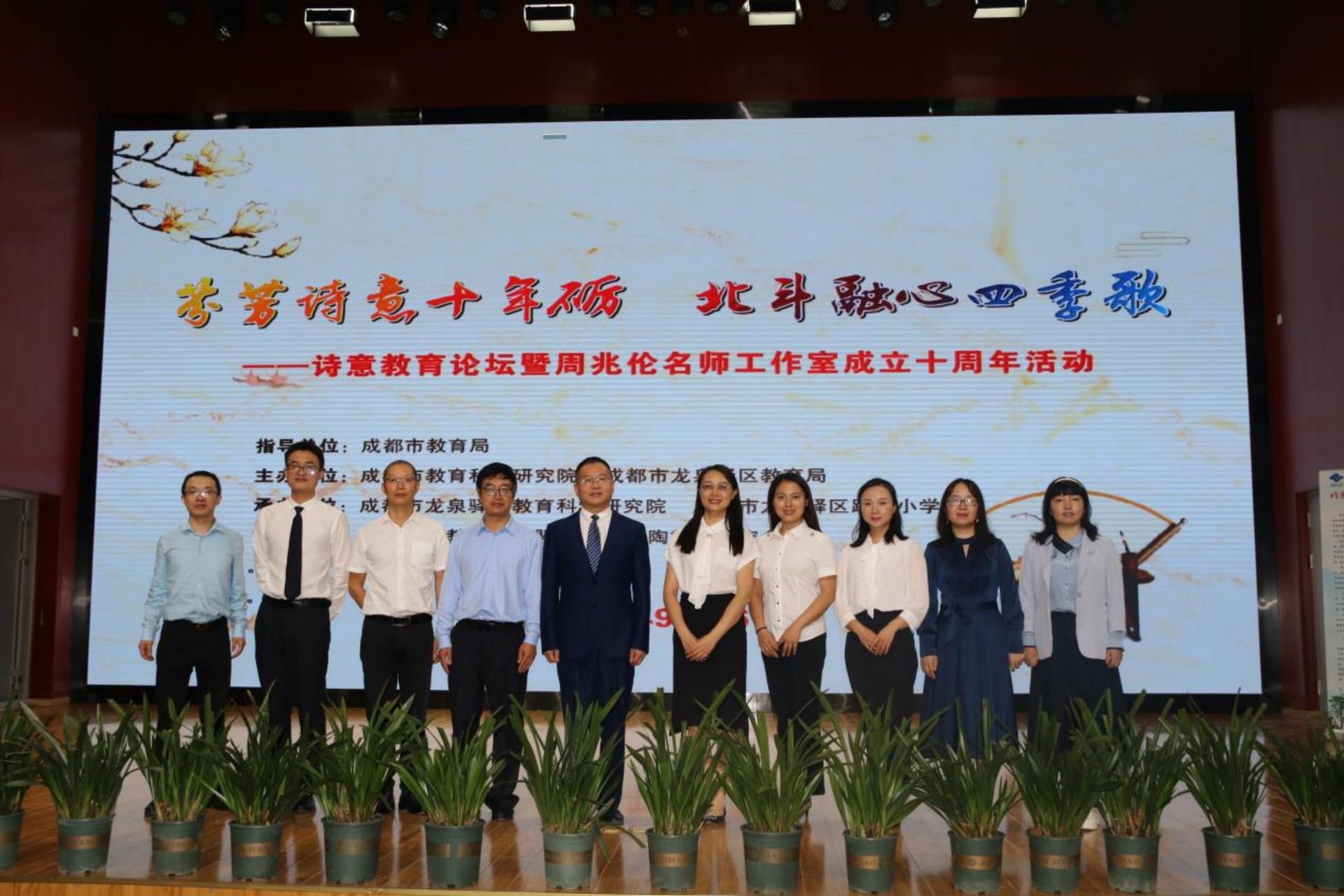 000_在教育里注入诗性：对诗意教学的探索_tmp_b361fbf1ddc29efa249f519659c8867e(1920×1280).jpg