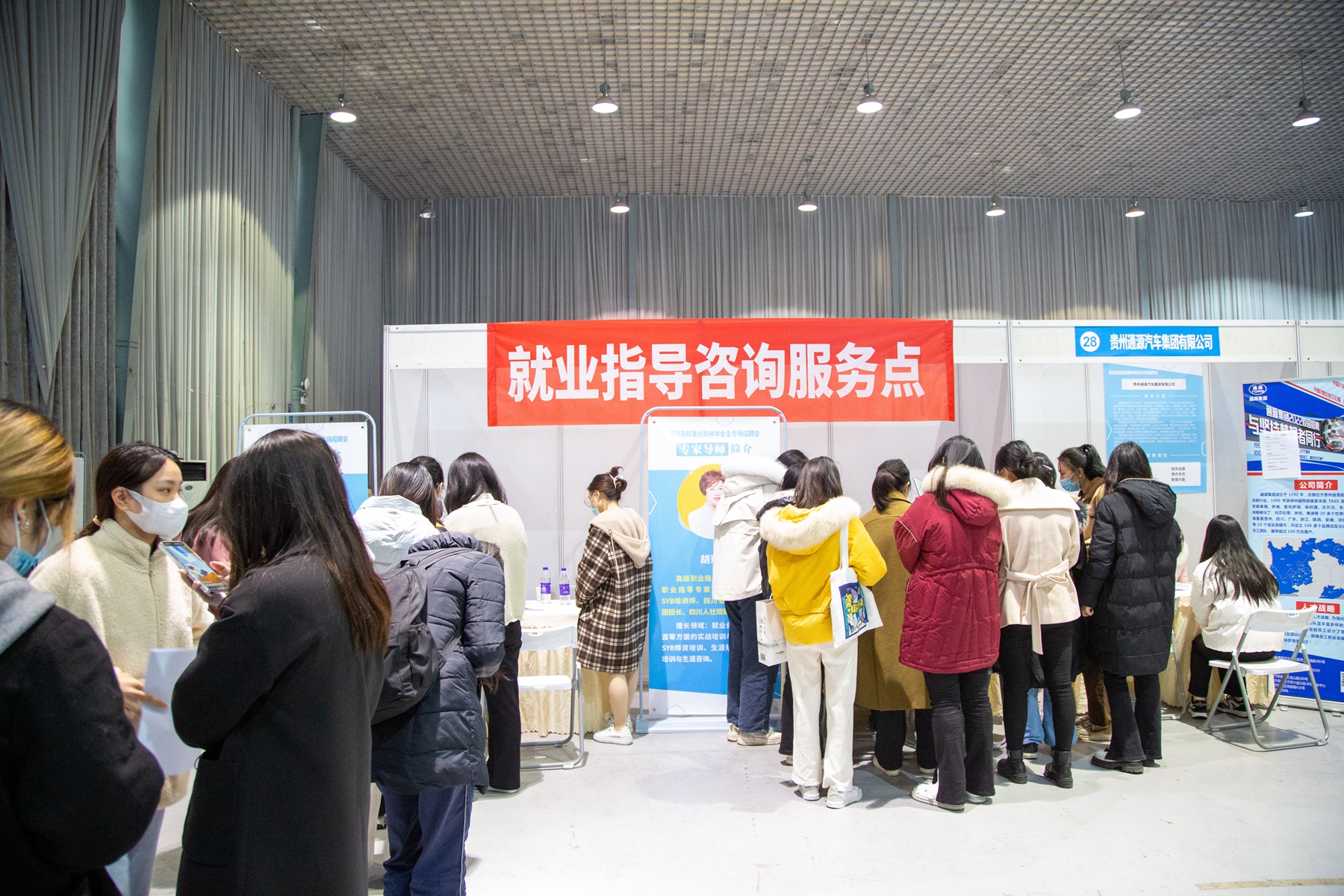 000_高校重点群体毕业生专场招聘会_tmp_487206fc3f5c1b198e97e0b653400d4404f574fcdab03585(5760×3840).jpg