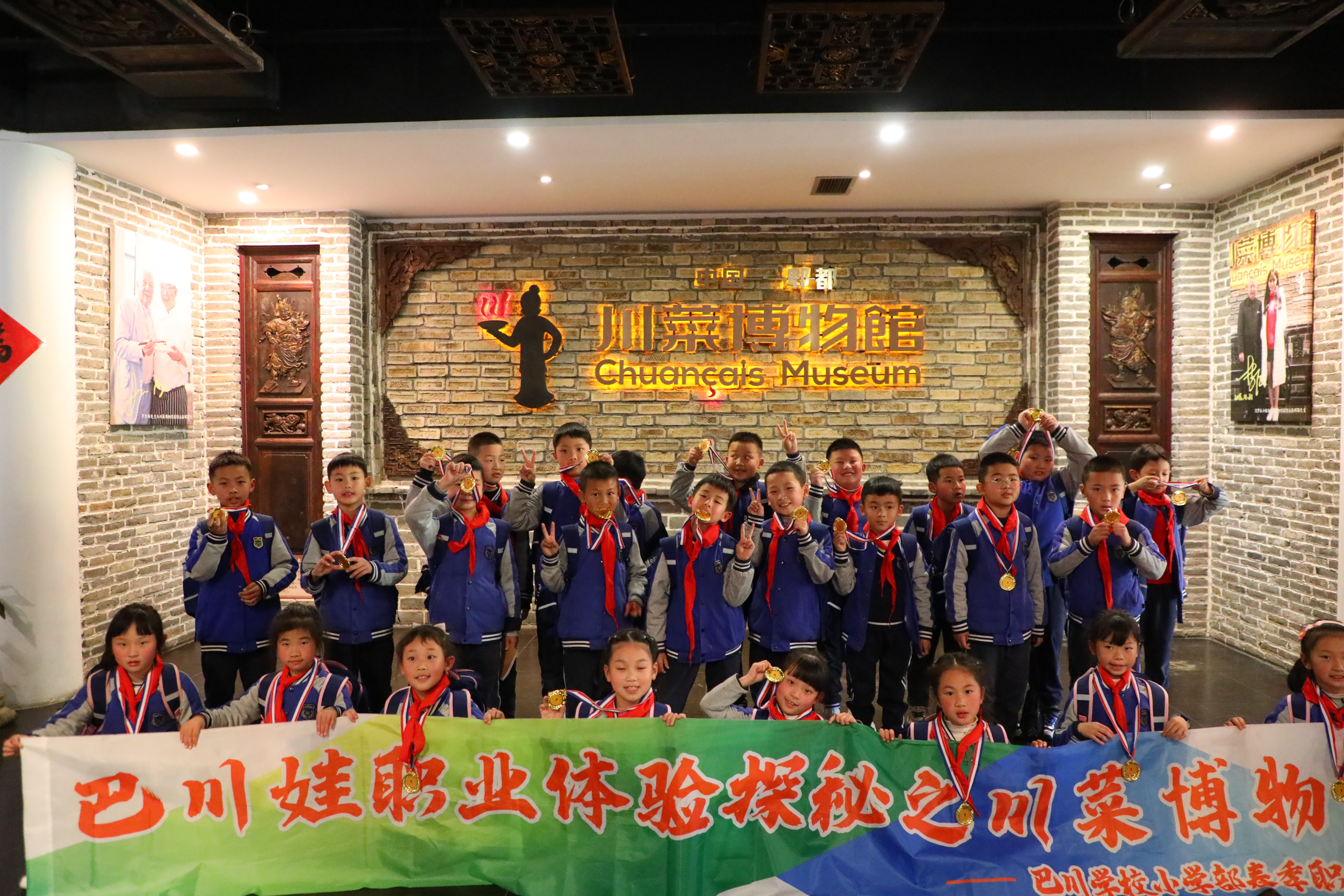 部分合照.JPG