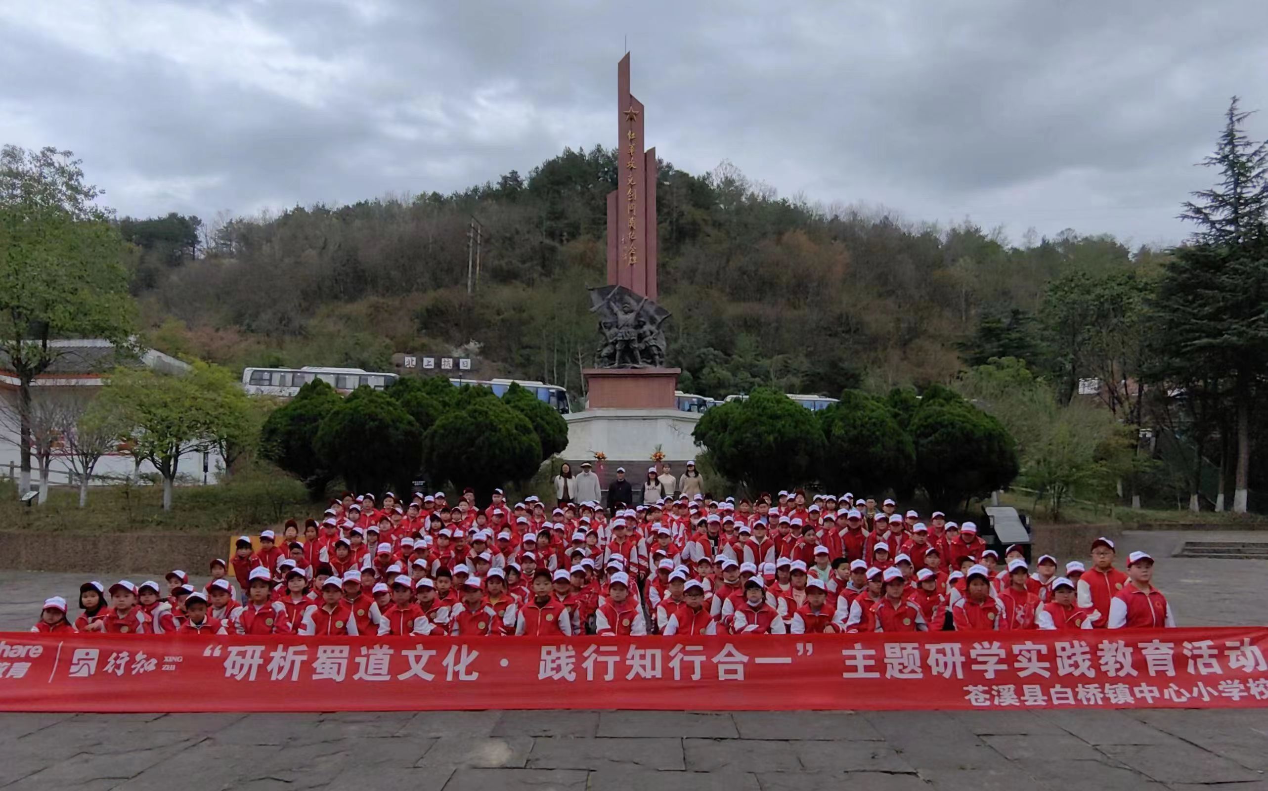 白桥小学.jpg