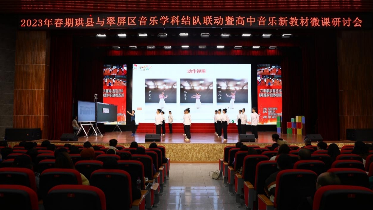 珙县一中.jpg