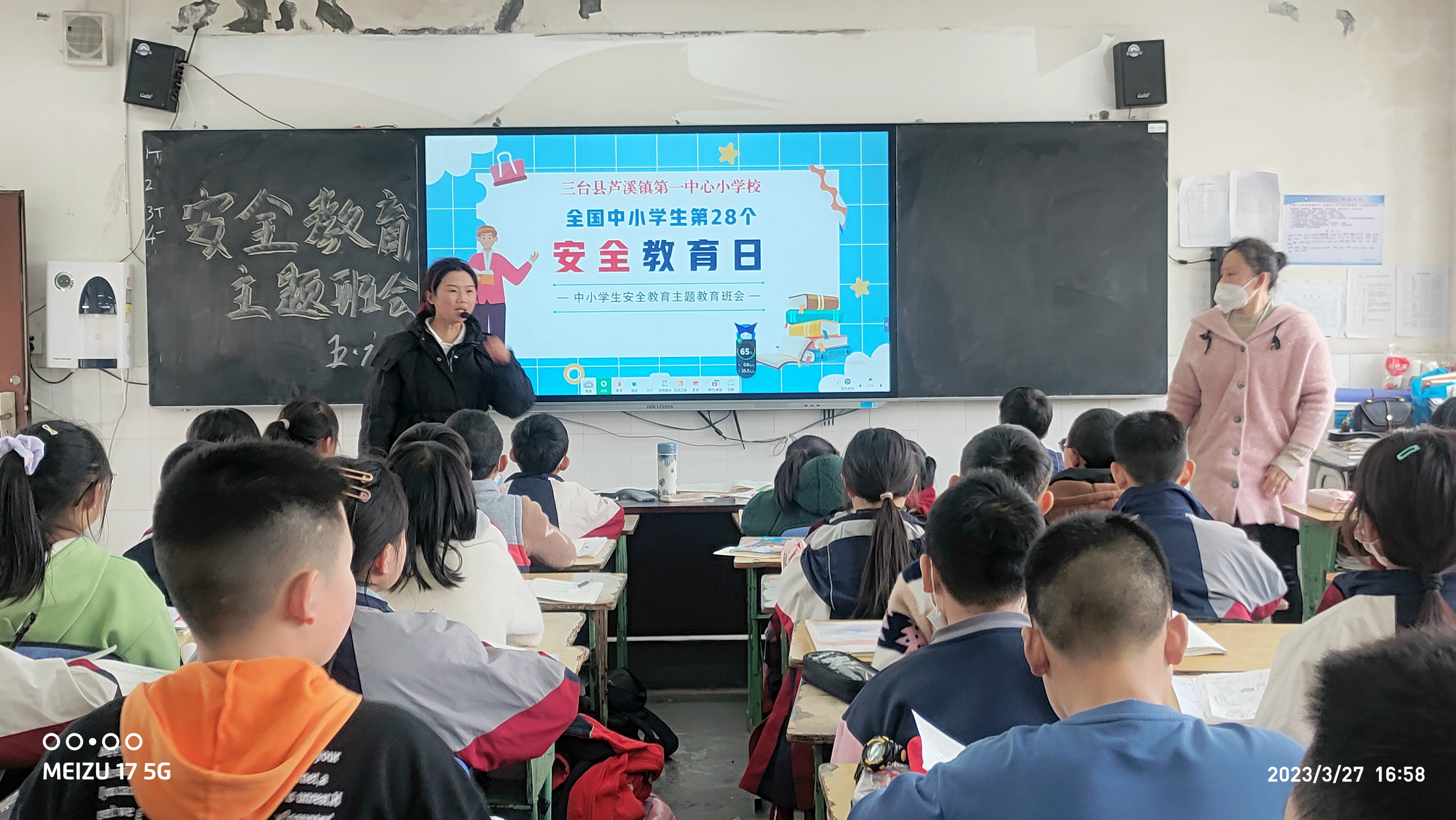 微信图片_20230328114301.jpg