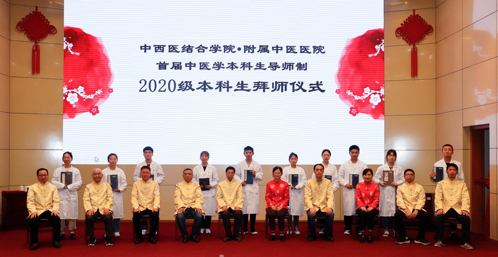 导师制拜师仪式.png
