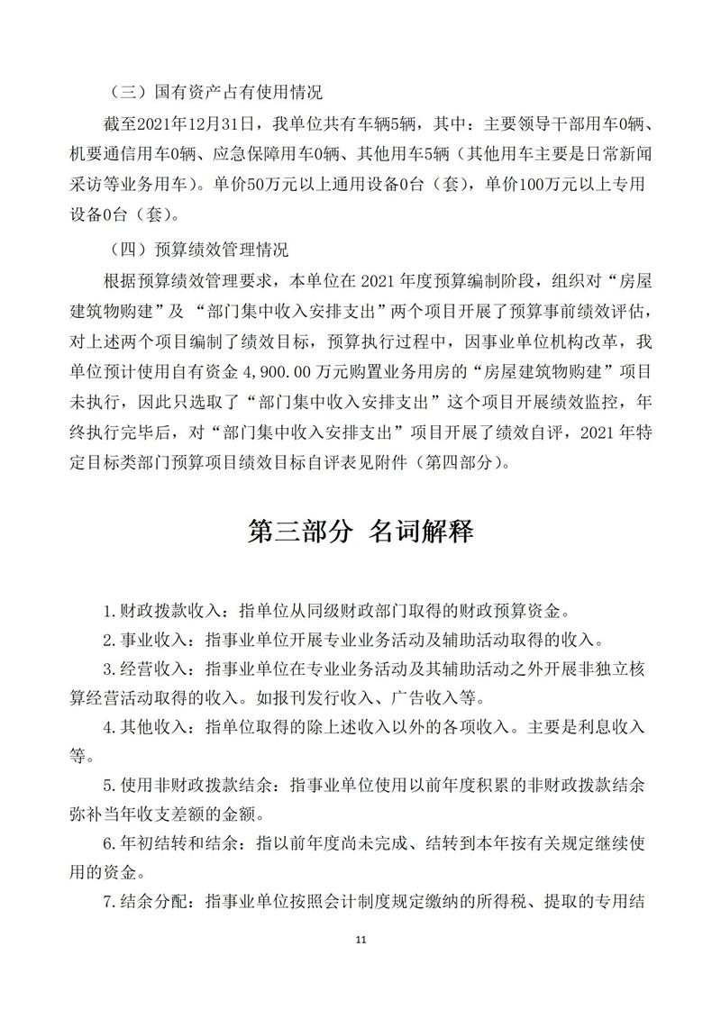 thumb_04dae8b2-43dc-422d-8e8c-65f0ab883be6.jpg