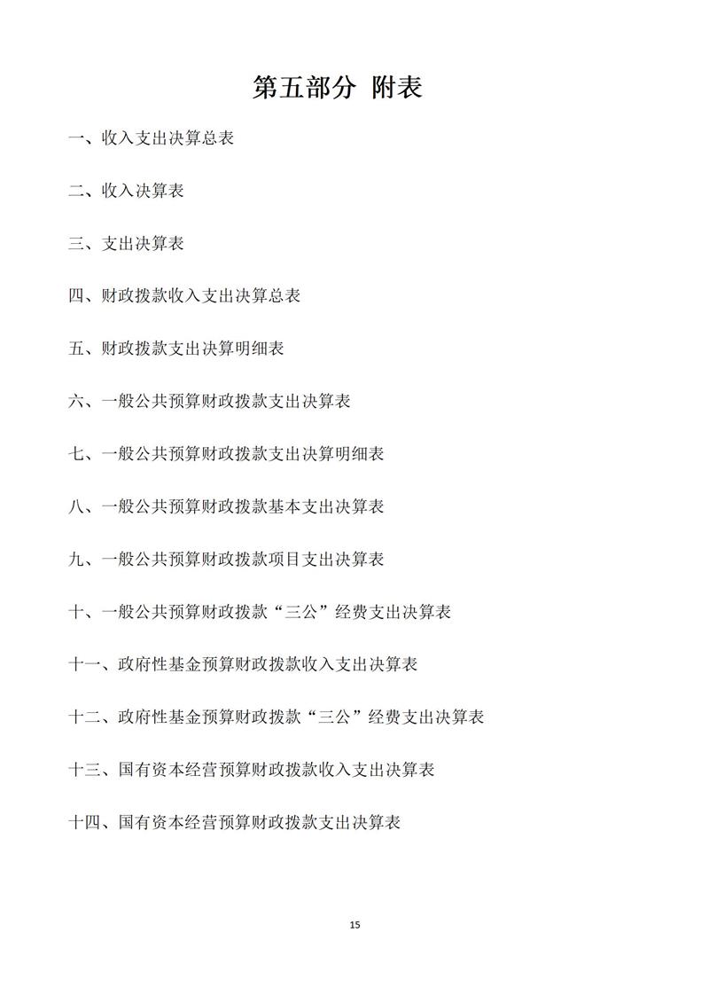 thumb_1cae7061-4715-4e63-a958-014be15691f5.jpg