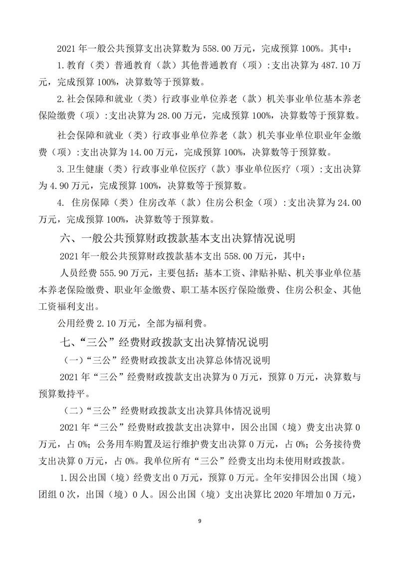thumb_21767dfc-6a3c-4800-bcc4-3b87357e7c93.jpg